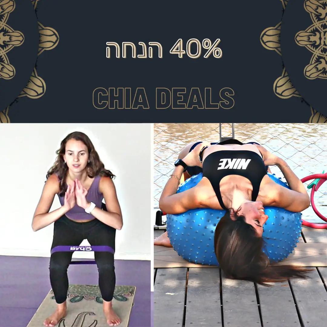 גומיות ירך - סגול ורוד וכדור פיזיו עם זיזים בדיל סופר משתלם