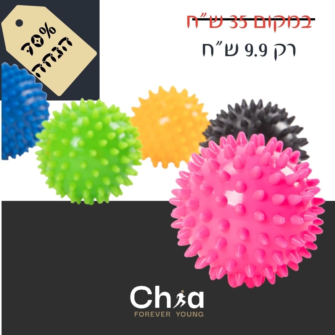 כדור עיסוי קשיח במבצע חיסול