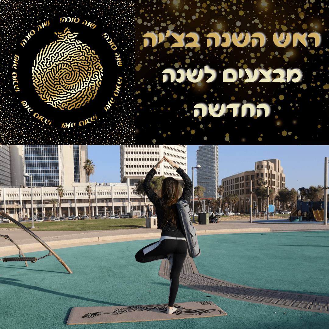 מזרן מגומי ויוטה עם תיק נשיאה מעולה למזרן