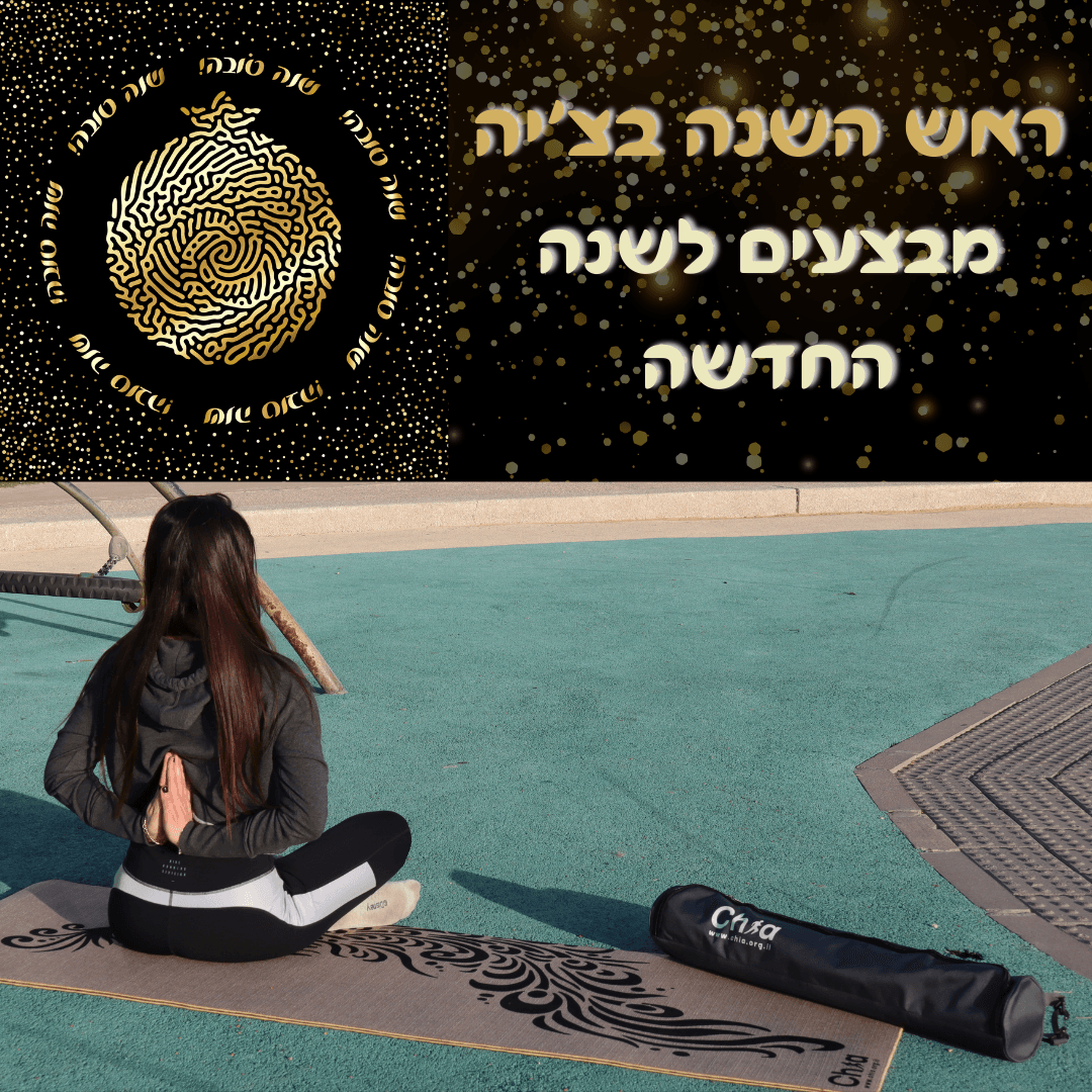 מזרן מגומי ויוטה עם תיק נשיאה מעולה למזרן
