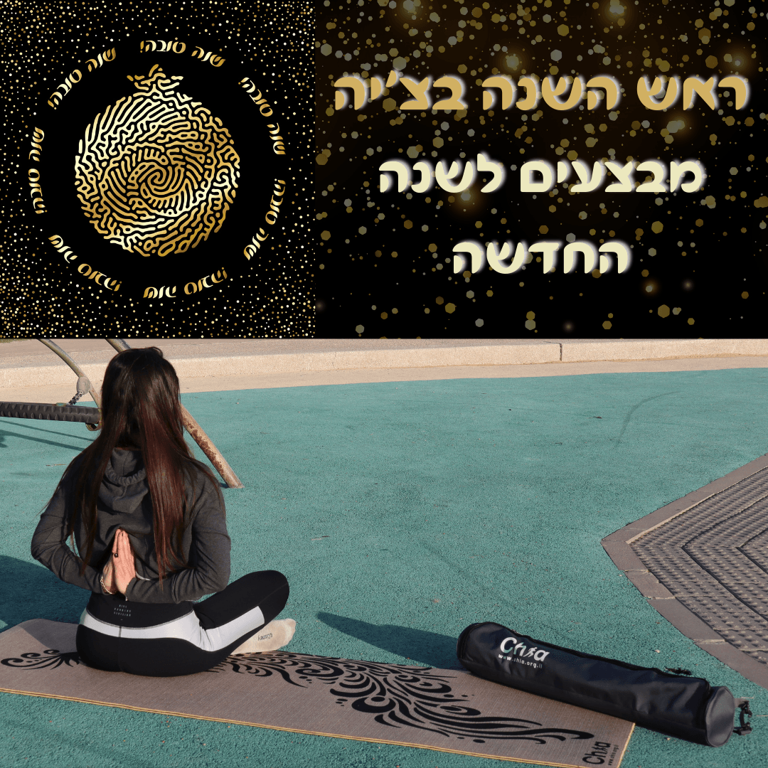מזרן מגומי ויוטה עם תיק נשיאה מעולה למזרן
